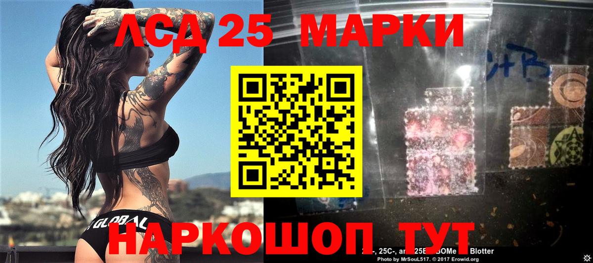Марки NBOMe 1500мкг Прокопьевск