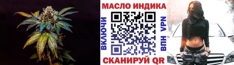 Дистиллят ТГК Wax  Прокопьевск 